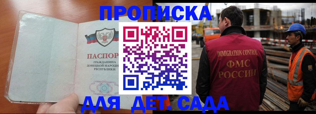 временная регистрация адрес в Копейске