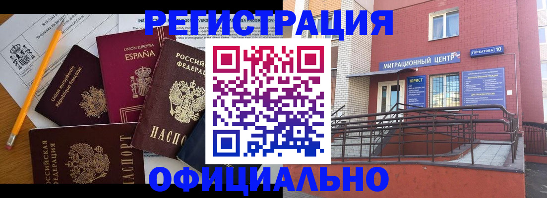 найти адрес прописки в Копейске
