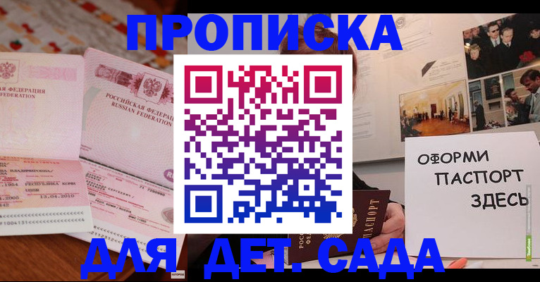 форма 3 в Копейске